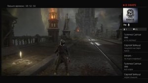 Elden Ring | Карианский читальный зал и далее