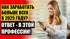 🔴 Курс бухгалтерия 3