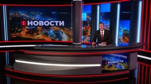 Выпуск новостей 19.12.2025