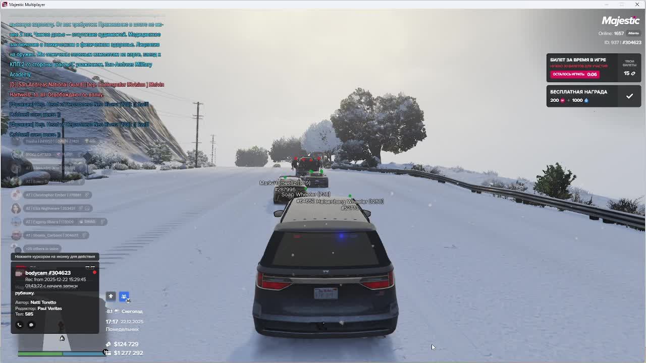 GTA5 смотреть онлайн