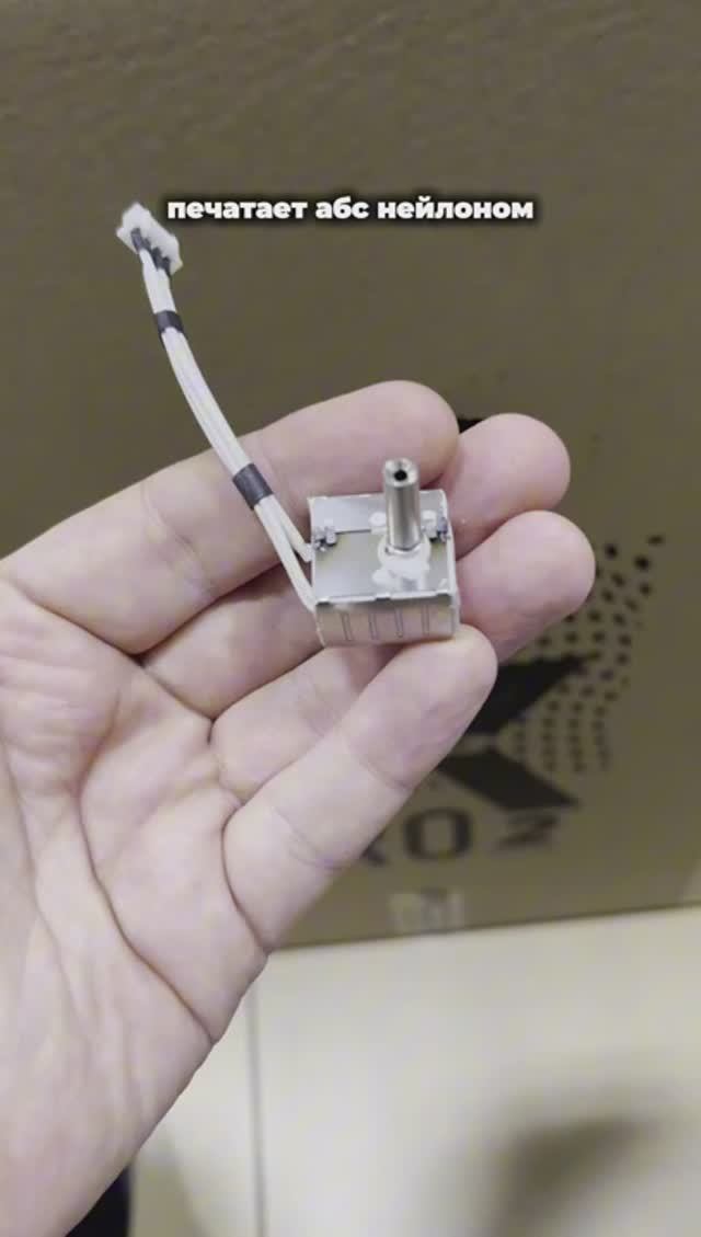 Какие хотэнды для 3D принтеров бывают? смотреть онлайн