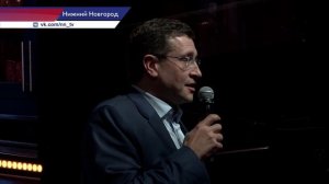 В Нижегородской области подвели итоги года на «Инвест-ёлке»