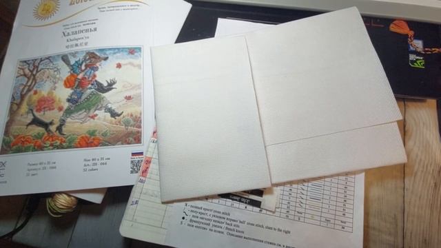 Вышивай и твори магию 17, 18, 19 ходы. Неделя 25/2025 смотреть онлайн