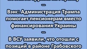 НОВОСТИ. КОРОТКО О ГЛАВНОМ.  22.12.2025  09.00