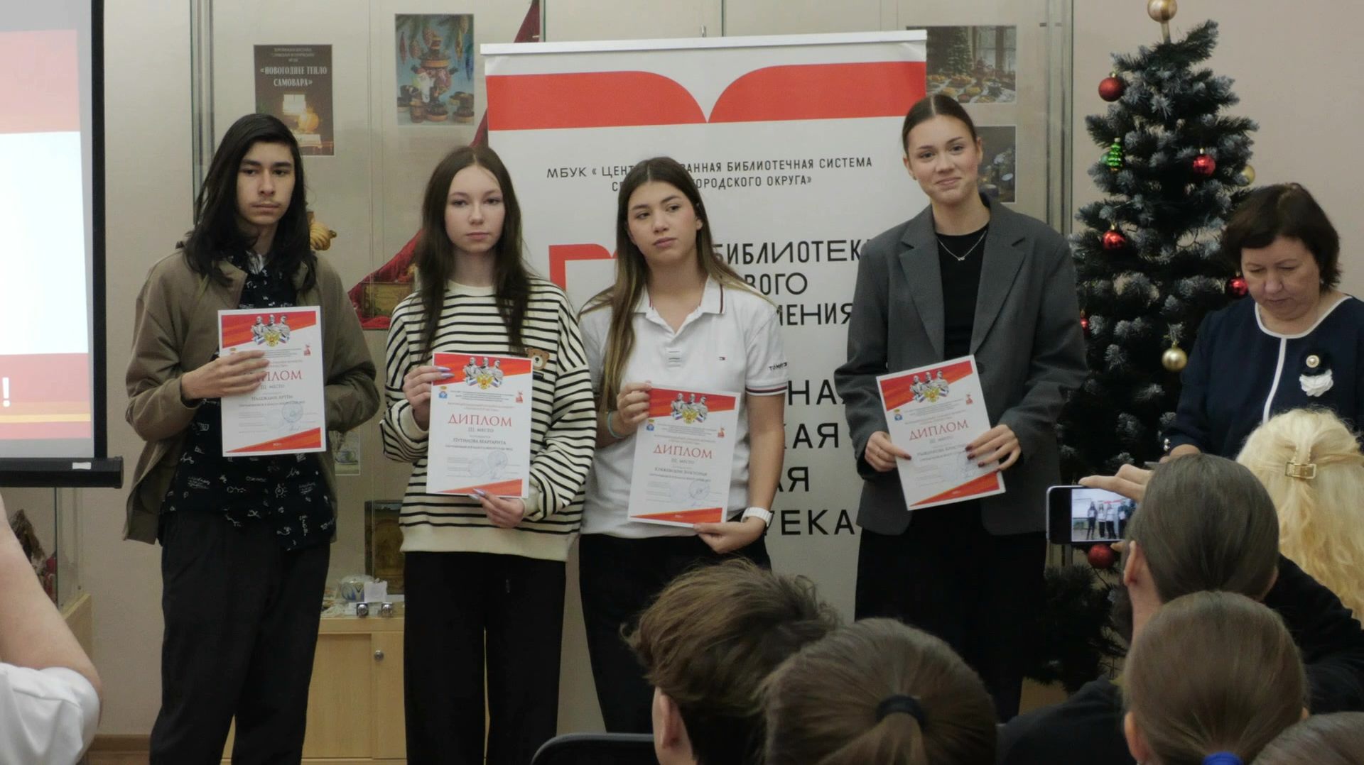 Подведены итоги муниципального конкурса «Герои Отечества»: более 70 победителей! смотреть онлайн