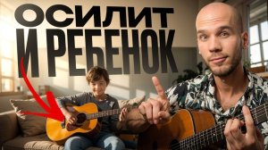 Сыграй свою первую песню на гитаре! ТОП 6 простых песен для новичков