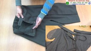 как кроить по меркам и сшить бермуды с карманами, стрелками и глубокими складками  Тимофеева Тамара