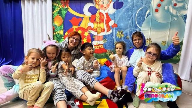 ✨ Один из наших самых классных проектов для наших воспитанников — это  ПИЖАМНИК 💤🎉