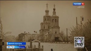 В Русском музее фотографии открылась выставка "Нижний в объективе: история в фотографиях"