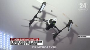 Музей специальной военной операции открыли в Евпатории