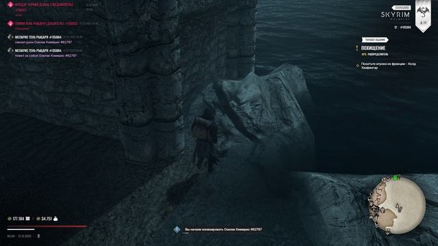 Skyrim Special Edition 2025-12-21 23-59-56 смотреть онлайн