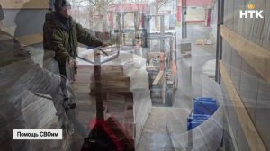 Делегация Целинного района доставила гуманитарный груз в зону СВО