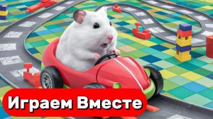 УМНЫЙ ХОМЯК СБЕГАЕТ ИЗ СЕКРЕТНОЙ ТЮРЬМЫ С ЛОВУШКАМИ 🐹 ВИДЕО ПРО ХОМЯКА ДЛЯ ДЕТЕЙ часть 7