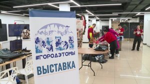В Нижневартовске прошёл форум НКО «Город - это мы»