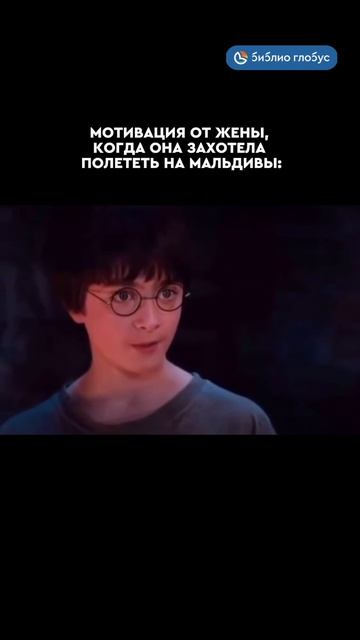 Мотивация от жены, когда она захотела полететь на Мальдивы #shorts смотреть онлайн