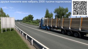 евро трек симулятор 2