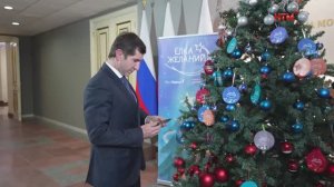 Ёлка желаний исполняет мечты