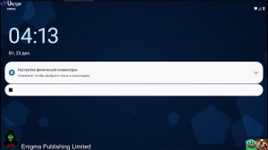 Хроники Хаоса обзор продолжение 2 сезон 4 часть (Прокач шмота и не только)