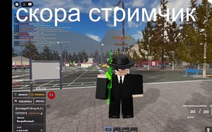 Стримим Spore часть 2