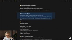 обучение монтажу  ГАЙД 1