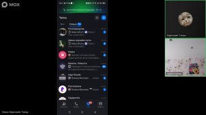 видеомакс 4