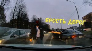 ЯРОСТЬ ДОРОГ\\дорожный бейсболист\не на того нарвался\помеха всем\дикий таксист\
