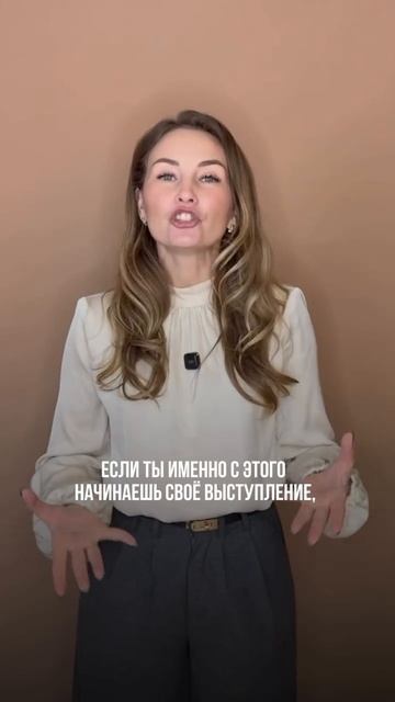 Прием привлечения внимания смотреть онлайн