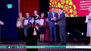 22.12.2025 Итоги года в сфере молодежной политики