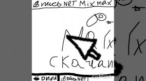 глубумный стик