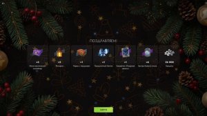 TANKS BLITZ - открытие контейнеров за голду