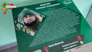 В СОШ№4 установили Парту Героя