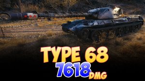 Type 68 - 6 Фрагов 7.6K Урона • Мир Танков
