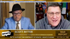 Джордж Гэллоуэй - СОКРЫТИЕ ИНФОРМАЦИИ, Отвлечение внимания от Сирии, Захвачен еще один танкер