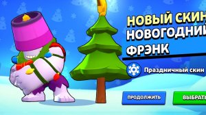 Делаю очки вольта