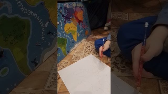Саша рисует континенты мира смотреть онлайн