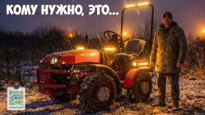 Минитрактор МТЗ-132MT без глянца, дизель не вопрос...