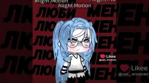 я слишком быстро надписи сделала🌹