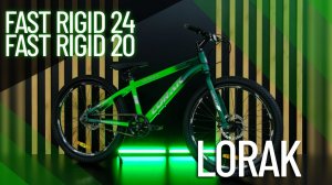 Краткий обзор велосипедов Lorak FAST RIGID 20 и 24