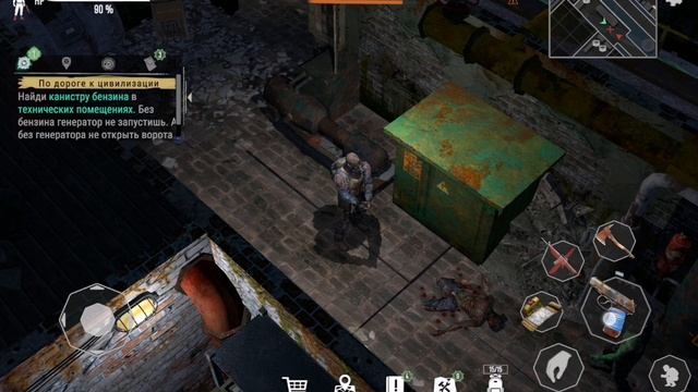 Metro-2025 смотреть онлайн