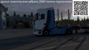 евро трек симулятор 2