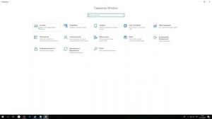 Как узнать сколько ОПЕРАТИВНОЙ ПАМЯТИ на компьютере Windows 10