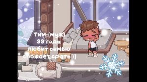 Интро 🙏🏻💋