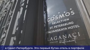 «Вокруг «Системы» за 80 секунд». Cosmos Selection Saint-Petersburg Italyanskaya