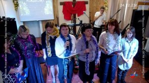 рождество энер