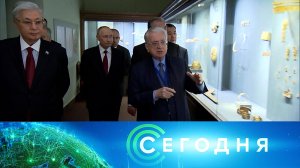 «Сегодня»: 22 декабря 2025 года. 16:00 | Выпуск новостей | Новости НТВ