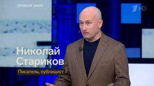 Мы должны помнить, с кем имеем дело – о переговорах с Западом