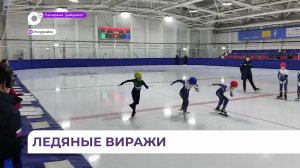 Уссурийск принял межрегиональные соревнования по шорт-треку