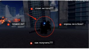 как получить большого камера мена 3.0 в st blockade battlefront