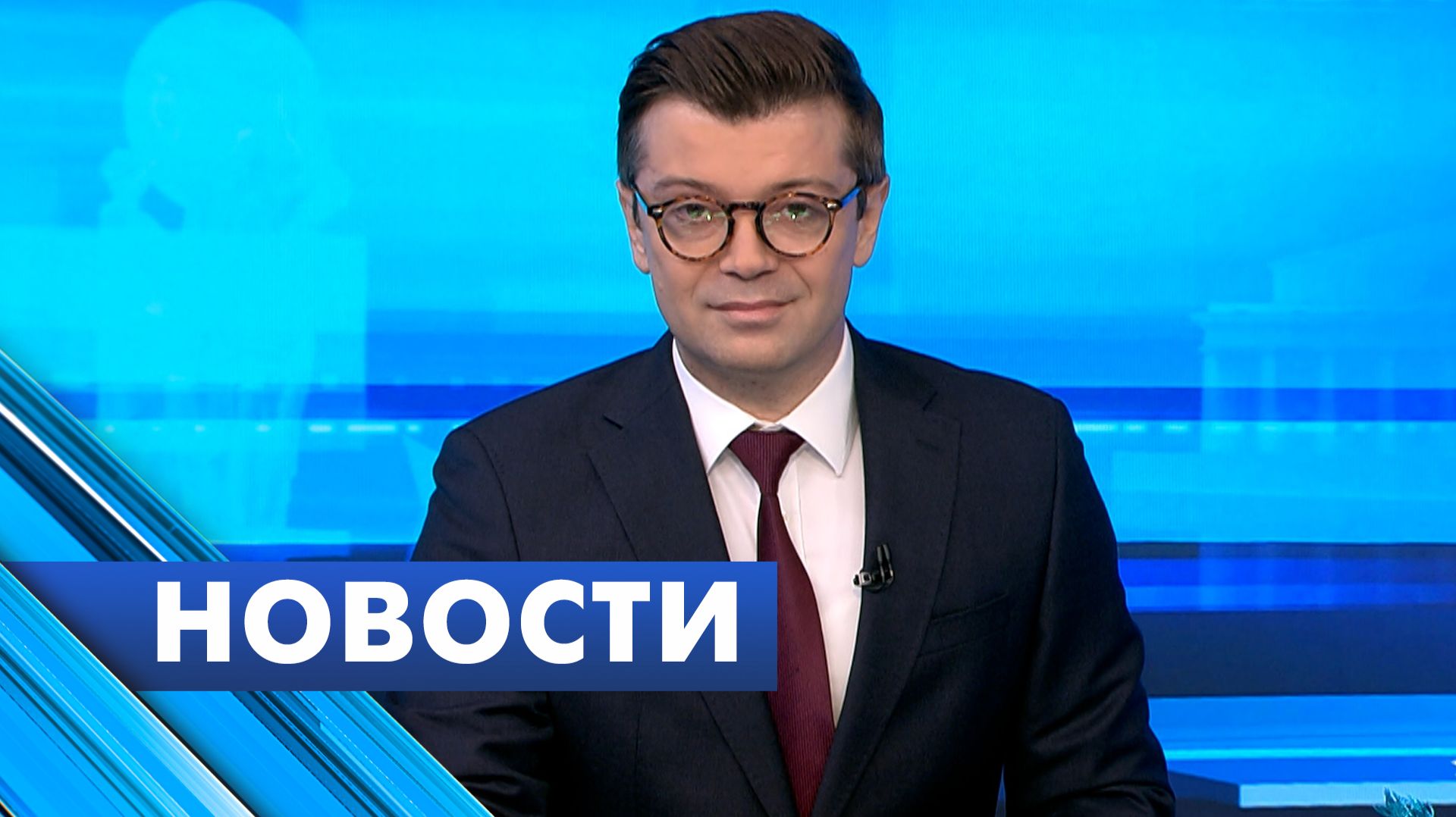 Главные новости Петербурга / 22 декабря смотреть онлайн