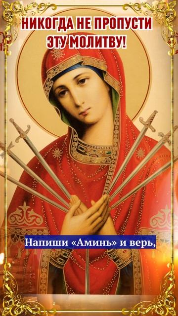 Кто ставит Бога на первое место в своей жизни, тот напишет «Аминь». смотреть онлайн